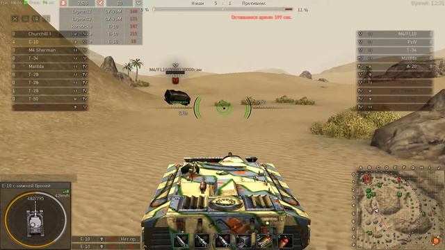 Ground War: Tanks. Е-10. Старый добрый Аль-Аккакир. смотреть онлайн