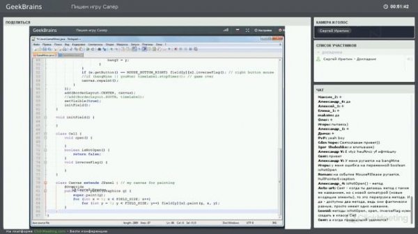 Пишем игру Сапёр