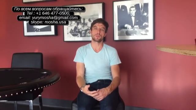 Как стать Актёром в Голливуде Часть 2 Русская Америка США смотреть онлайн
