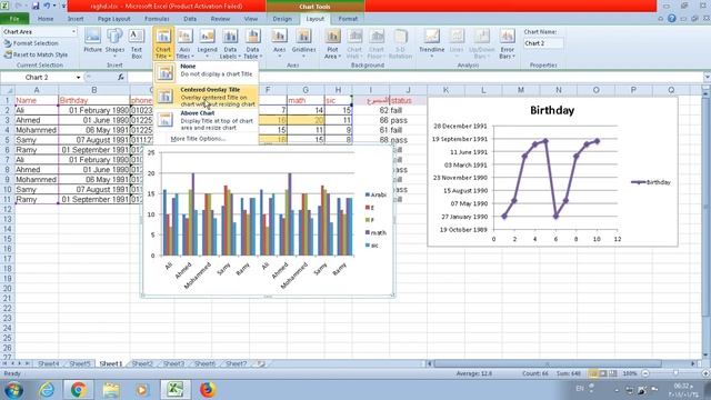 شرح برنامج icdl 2010 excel الجزء التاسع смотреть онлайн
