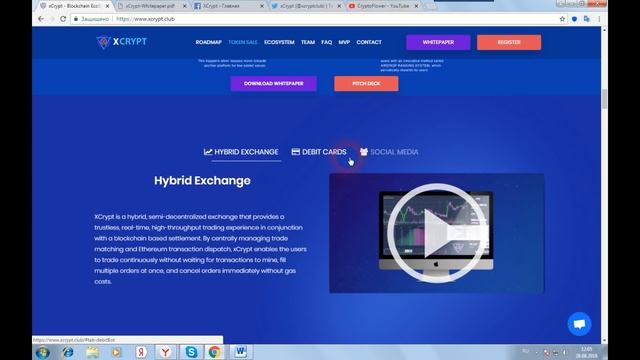 xCrypt - комплекс инструментов для повседневного использования криптовалюты смотреть онлайн