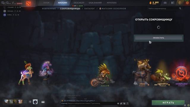 ВЫПАЛ ЛУК НА БЕЛКУ? ЧТО!? DOTA2 смотреть онлайн