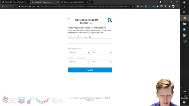 Как получить образовательную лицензию Fusion360? Beyond Robotics