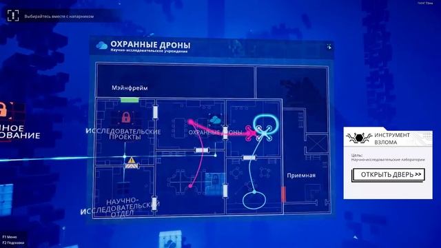 Самая неудачная команда агентов | Operation: Tango смотреть онлайн