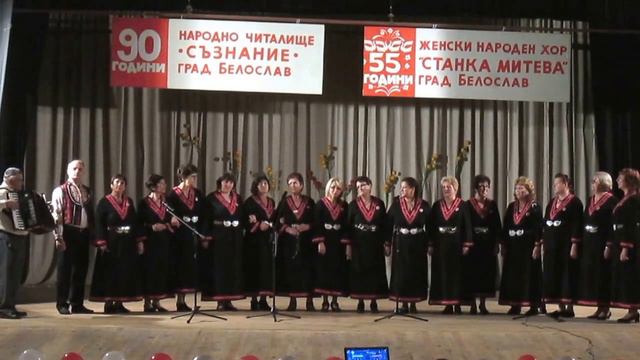 ЖНХ" Станка Митева" - Белослав р-тел Галина Чакърова смотреть онлайн