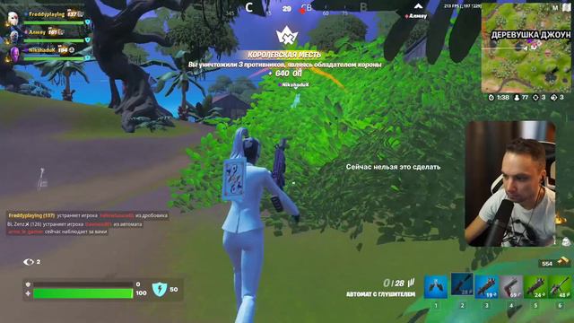 Стрим - Fortnite без стройки #23 смотреть онлайн