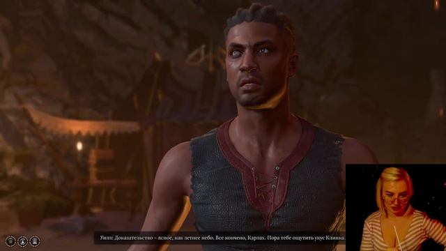 Прохождение Baldurs Gate 3 смотреть онлайн