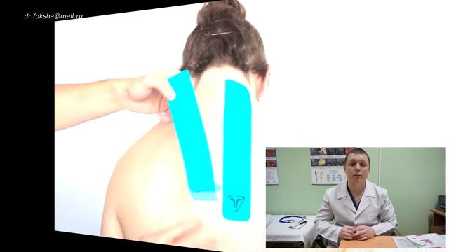 Тейпирование: 3-ТЕХНИКИ | Taping Techniques смотреть онлайн