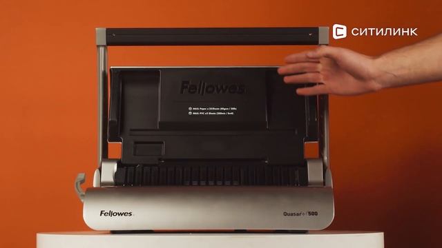 Обзор переплетчика Fellowes Quasar+ | Ситилинк смотреть онлайн