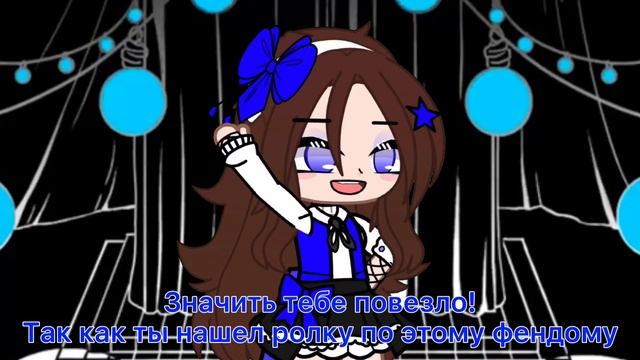 Группа ватсап по Гравити/Реверс фолс//ролевая группа//ватсап