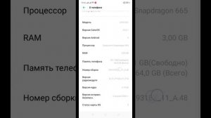Как включить режим разработчика на смартфоне OPPO A5 2020 года