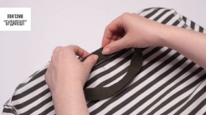 Лонгслив "БУДАПЕШТ". Журнал "Я шью" №29