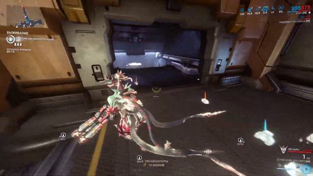 Warframe. Миссия Помощь Клему. смотреть онлайн