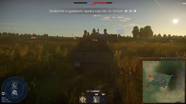 PS4/стрим War Thander,готово смотреть онлайн