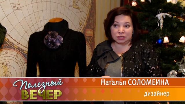 В чем отмечать Новый год смотреть онлайн