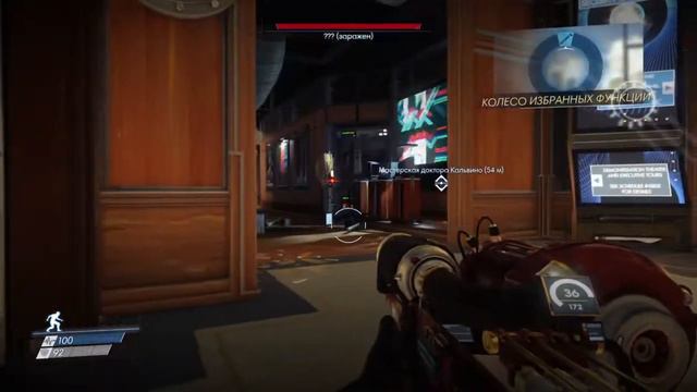 Prey (2017) [02] - Прохождение без комментариев смотреть онлайн