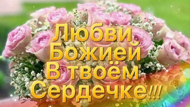 Поздравляем с Днём Рождения Надежду ❤️??? смотреть онлайн