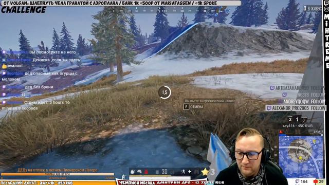 "3 минуты до ТОП1" #607 смотреть онлайн