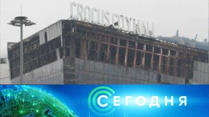 «Сегодня»: 23 марта 2024 года. 08:00 | Выпуск новостей | Новости НТВ