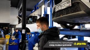 Особенности процедуры сход-развал для BMW.