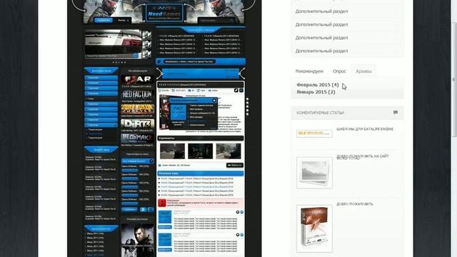 Шаблон Sleek для dle 10.3 смотреть онлайн