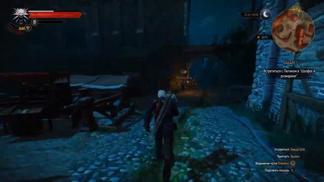 The Witcher 3: Wild Hunt IEp. 24I Лютик - Кабаре смотреть онлайн