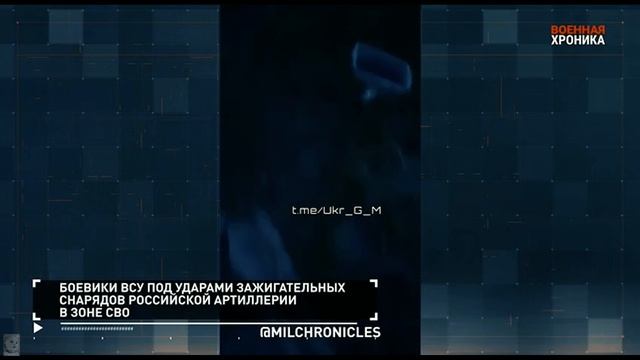 2 июля, Военная хроника. Главные события этого дня смотреть онлайн