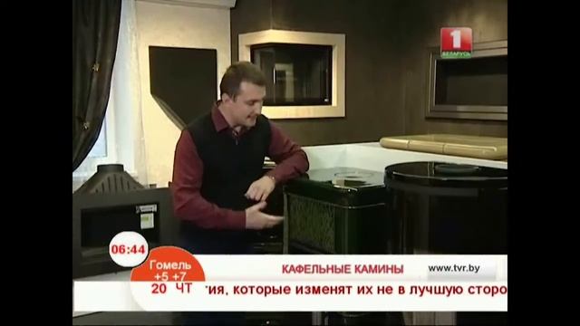 Кафельные камины смотреть онлайн