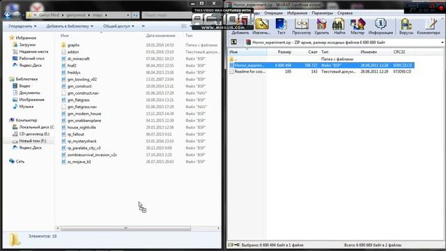 как скачивать карты на Garrys Mod 13