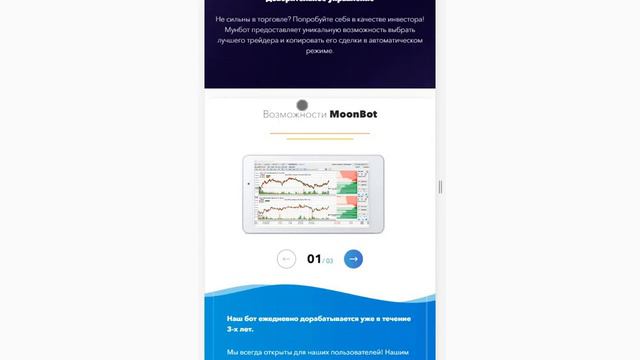 Запись экрана (16.07.2020 14-38-40) смотреть онлайн