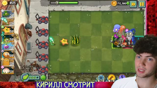 PVZ ДИЧЬ Открытие VIII Чемпионата PvZ Дичи! Пятиствольный Камыш vs Мракадамский тигр РЕАКЦИЯ НА ПВЗ смотреть онлайн