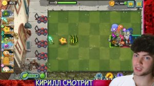 PVZ ДИЧЬ Открытие VIII Чемпионата PvZ Дичи! Пятиствольный Камыш vs Мракадамский тигр РЕАКЦИЯ НА ПВЗ