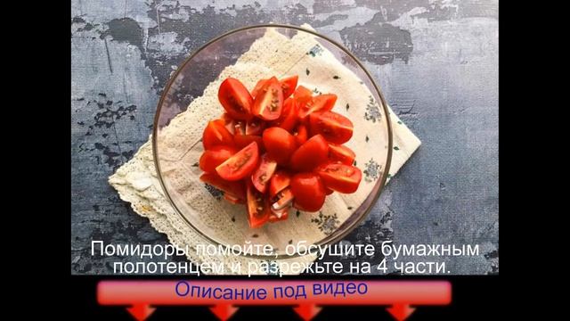 Салат Красное море с креветками и крабовыми палочками смотреть онлайн