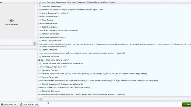 КРЕДИТЫ? ДОЛГИ? РАЗГОВОР С СУДЕБНЫМ ПРИСТАВОМ смотреть онлайн