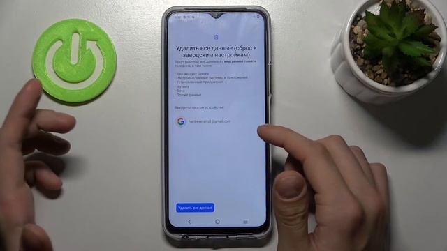 Заводской сброс Vivo Y33s / Как сбросить Vivo Y33s до заводских настроек смотреть онлайн