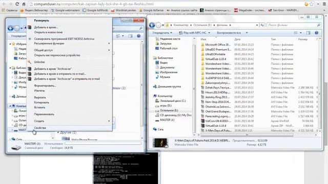 Как записать файлы больше 4 ГБ на флешку? смотреть онлайн
