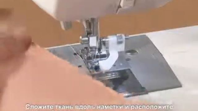 Лапка для швейной машины Brother F017N для потайной строчки ХС1957 052, F018N для потайной строчки смотреть онлайн