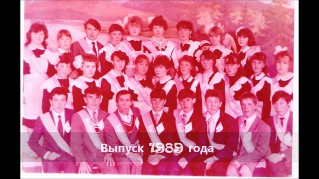 Вечер встречи выпускников 2023! смотреть онлайн