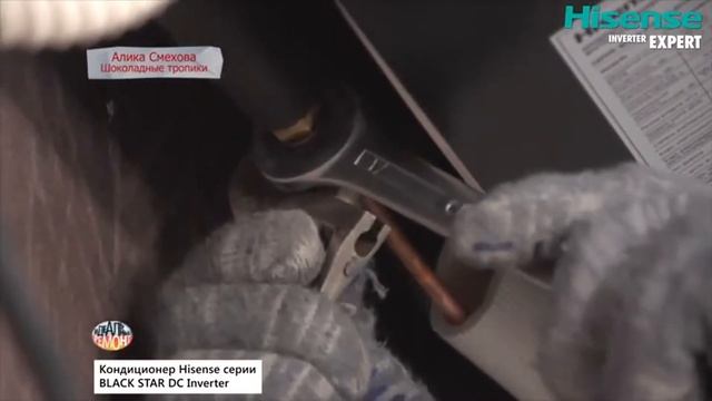 Кондиционер в шоколадных тропиках смотреть онлайн