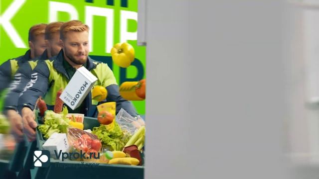 Впрок Впрок Впрок - РЕКЛАМА ПЕРЕКРЁСТОК смотреть онлайн