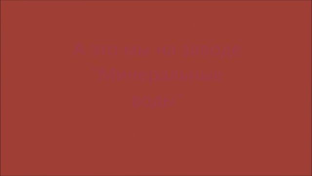 Экскурсия детей д\с №2 "Радуга" по достопримечательностям с. Серноводска смотреть онлайн