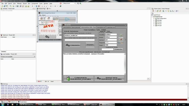 test starter l2 java server 1.8 v1 смотреть онлайн