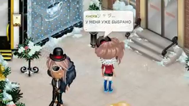 Аватария, секереты, как ходить в КАФе в нижнем белье смотреть онлайн