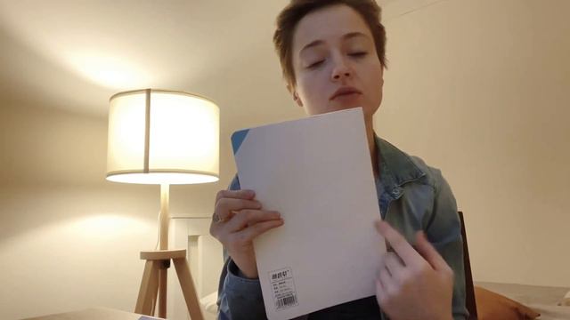 « Чтобы стало легче» смотреть онлайн
