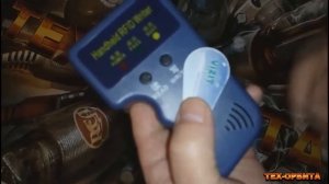 Дубликатор ключей от домофона за 500 руб