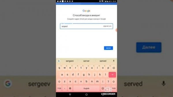 Как сделать новый аккаунт Google на телефоне или планшете. Обучение/?/.