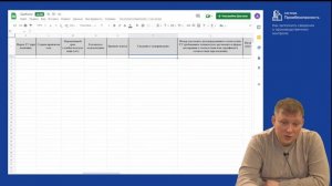 Как заполнить сведения о производственном контроле