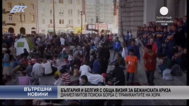 България и Белгия с обща визия за бежанската криза смотреть онлайн
