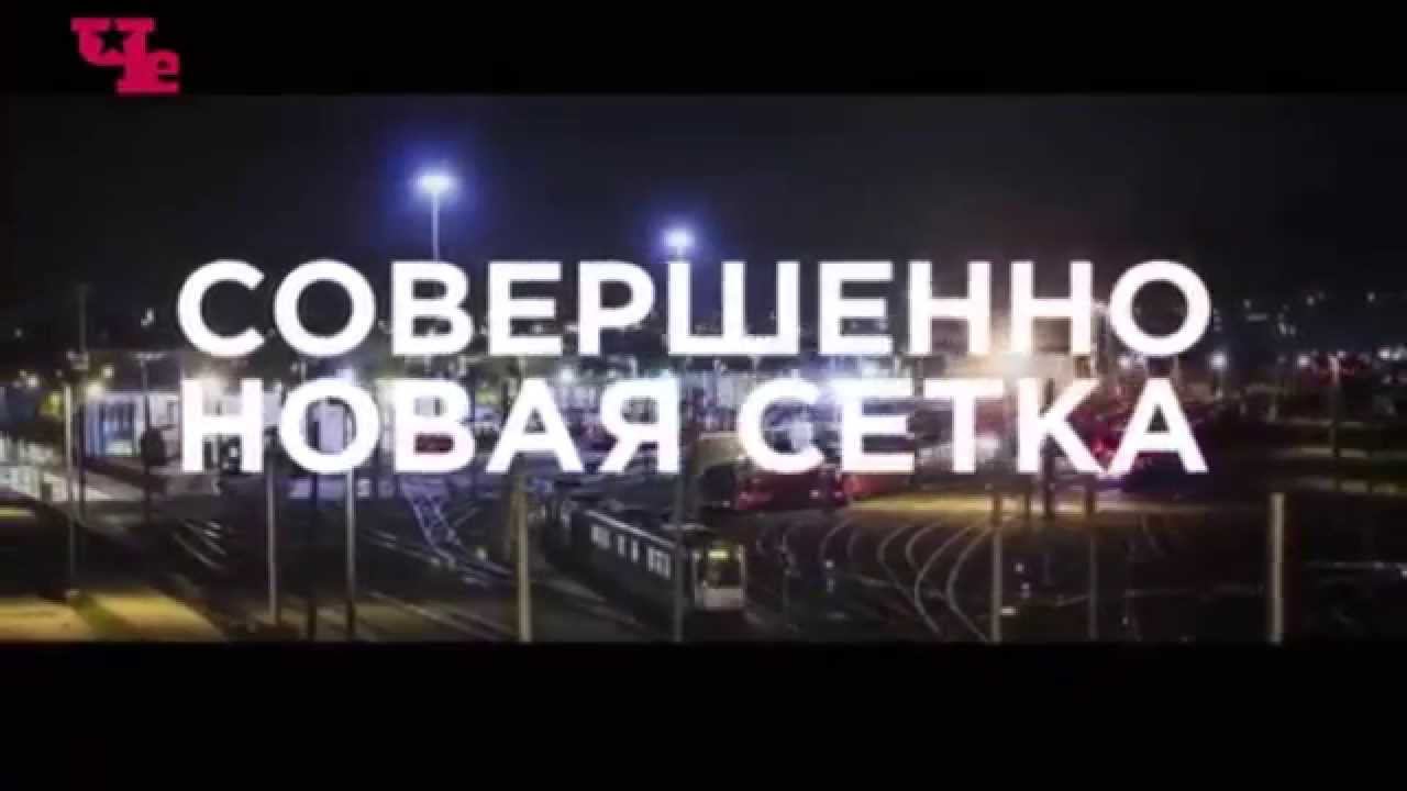 Телеканал” Перец “ уже никогда не будет прежним смотреть онлайн
