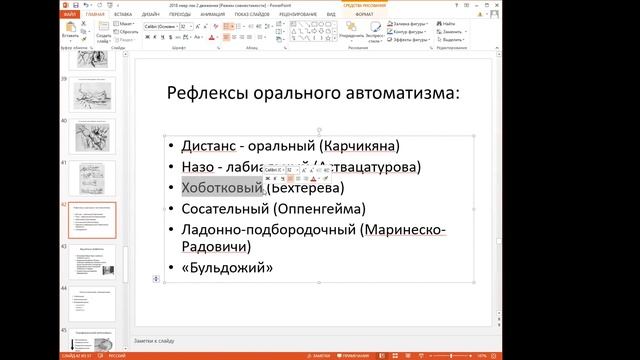 Lesson # 2 Movement part2 смотреть онлайн